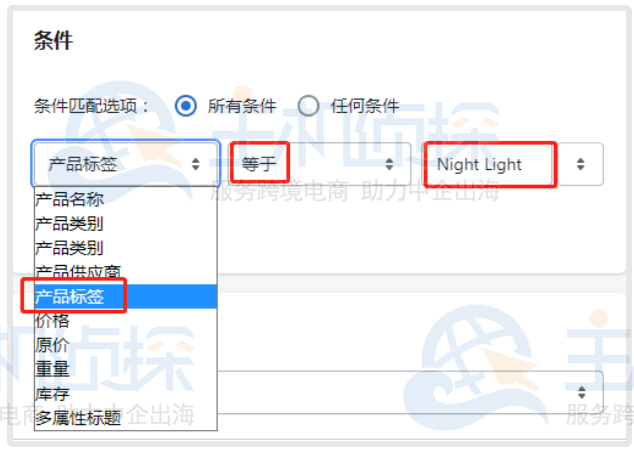产品系列筛选条件