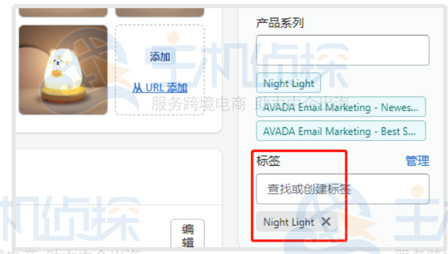 Shopify产品系列创建设置