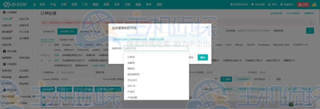 构建高满意度消费体验