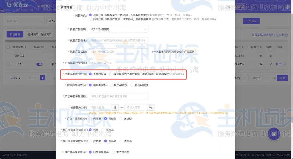 资源分配更高效