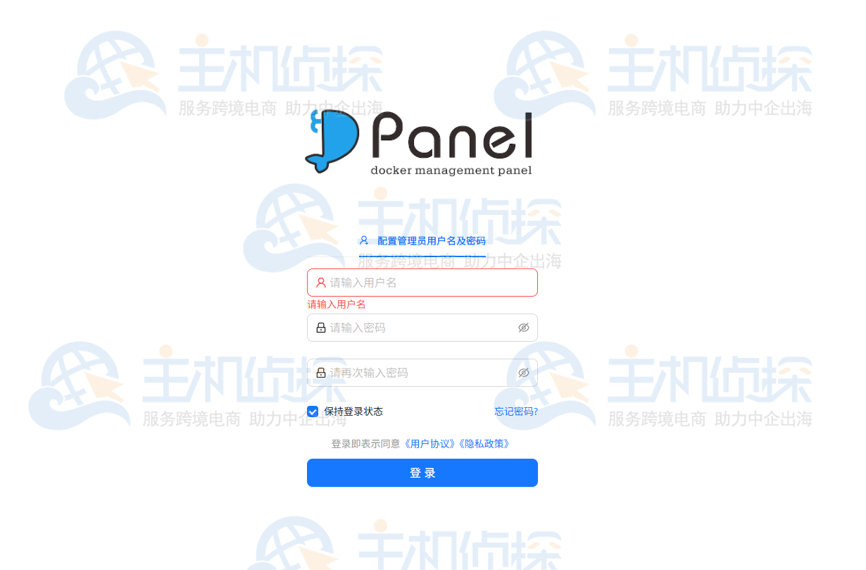 DPanel