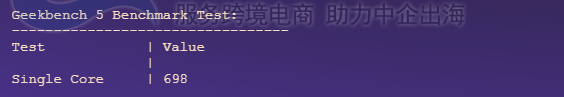 Geekbench 5测试