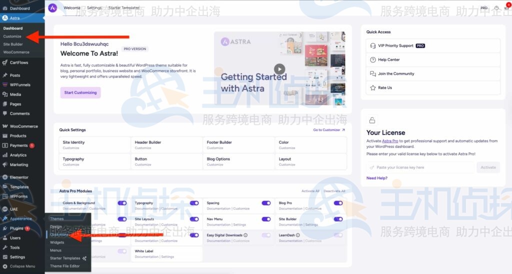 自定义Astra 主题