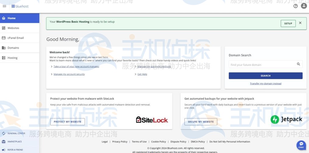 BlueHost主机后台仪表板
