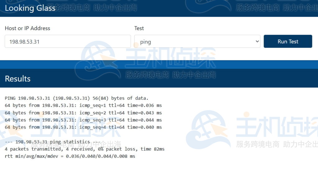 BuyVM纽约Looking Glass测试