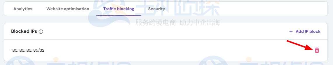 Hostinger CDN阻止IPs