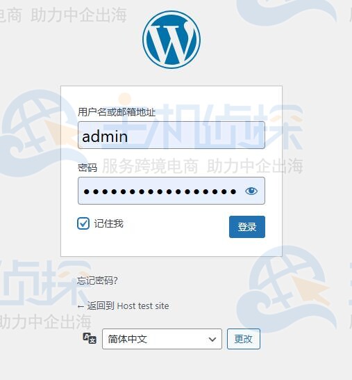 登录WordPress网站