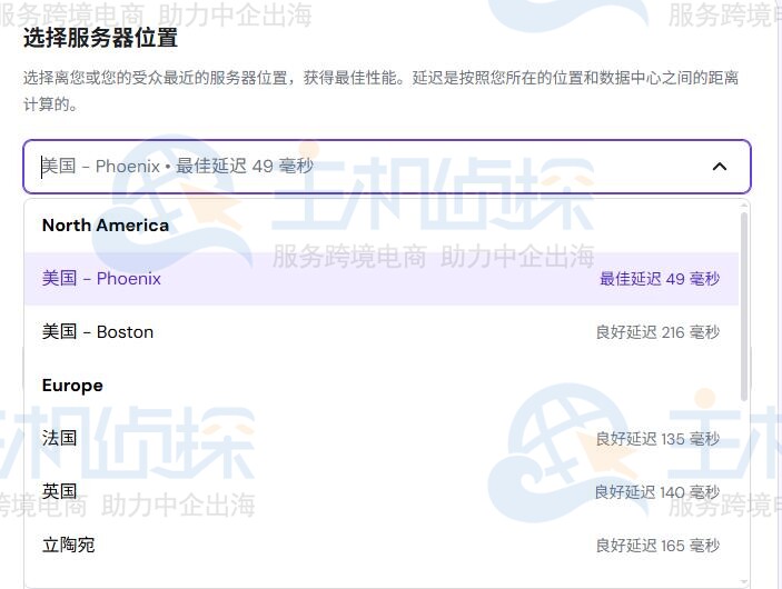 配置Hostinger海外VPS