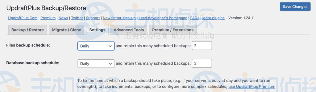UpdraftPlus设置自动备份