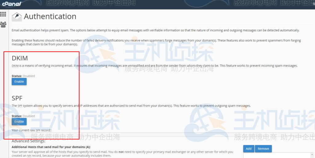 为域名启用 DKIM 和 SPF