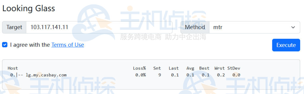 Casbay服务器mtr测试