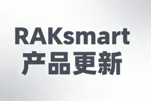 RAKsmart