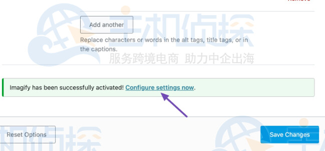 点击通知中的立即配置设置链接