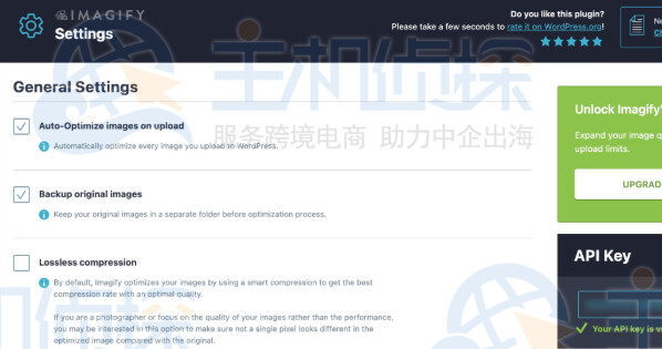 图像优化常规设置