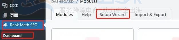 Rank Math Setup Wizard