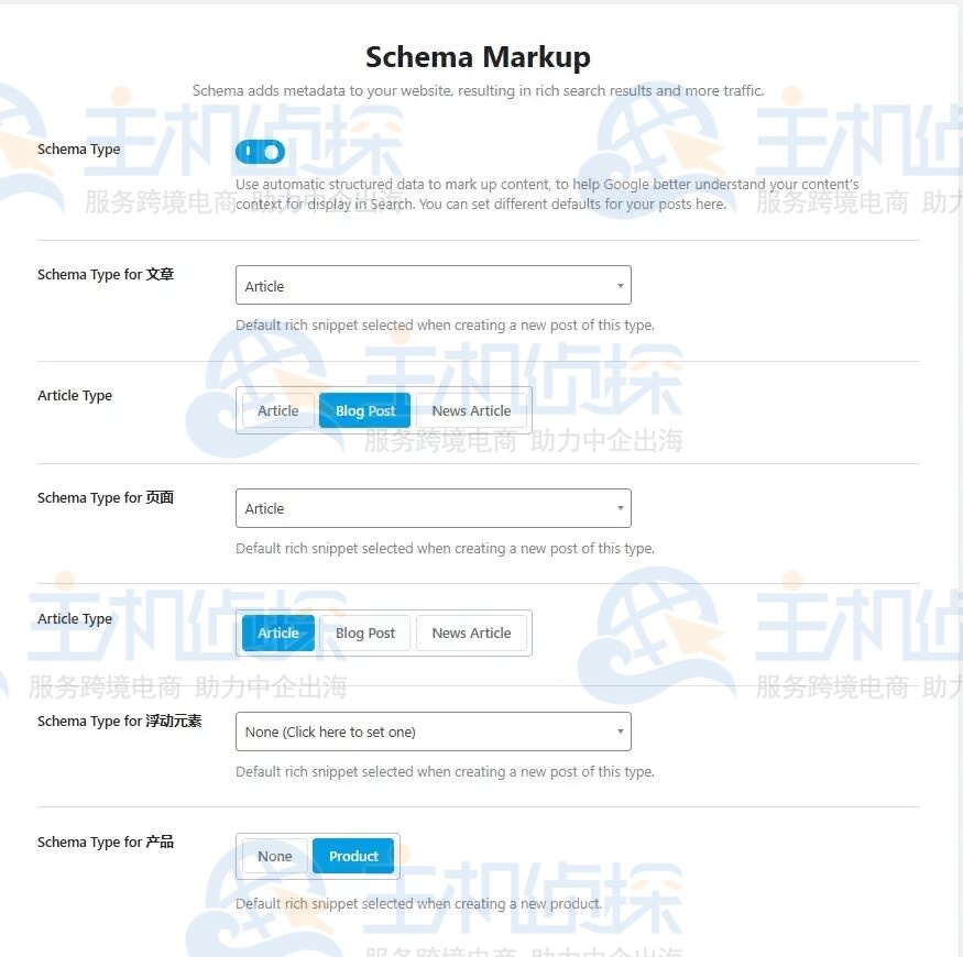 404页面检测与重定向功能