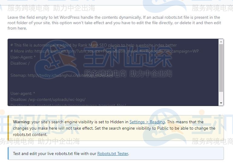 Edit robots.txt设置