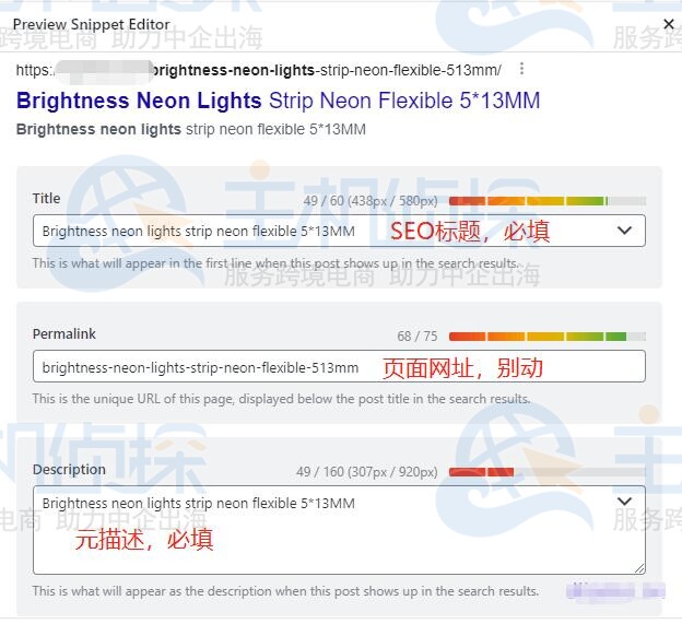 Rank Math优化诊断分析