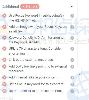 页面标题Title优化诊断建议