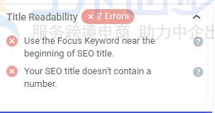 页面标题Title优化诊断建议