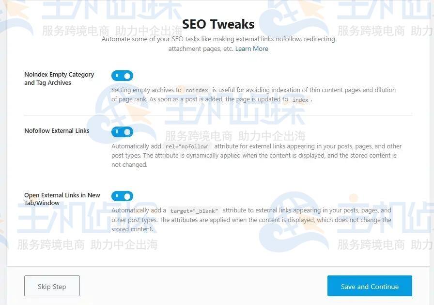 外部链接添加Nofollow