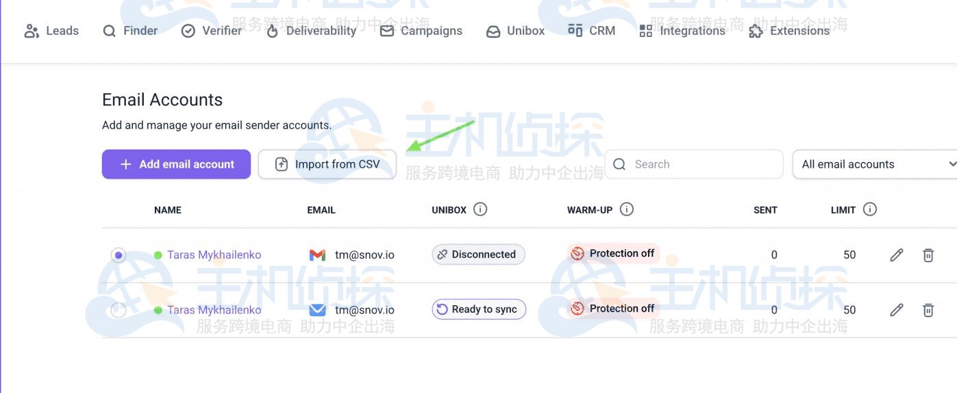 通过CSV导入进行批量邮箱连接