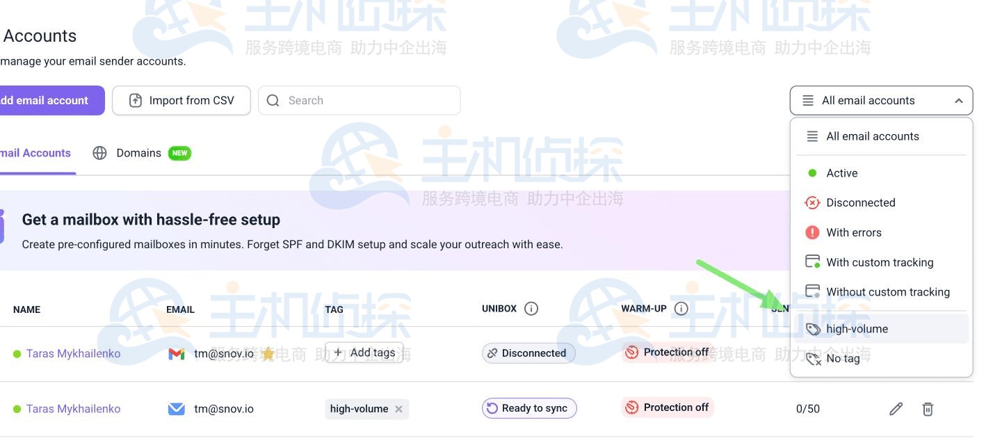 按标签筛选账户