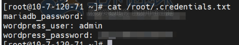 获取WordPress密码