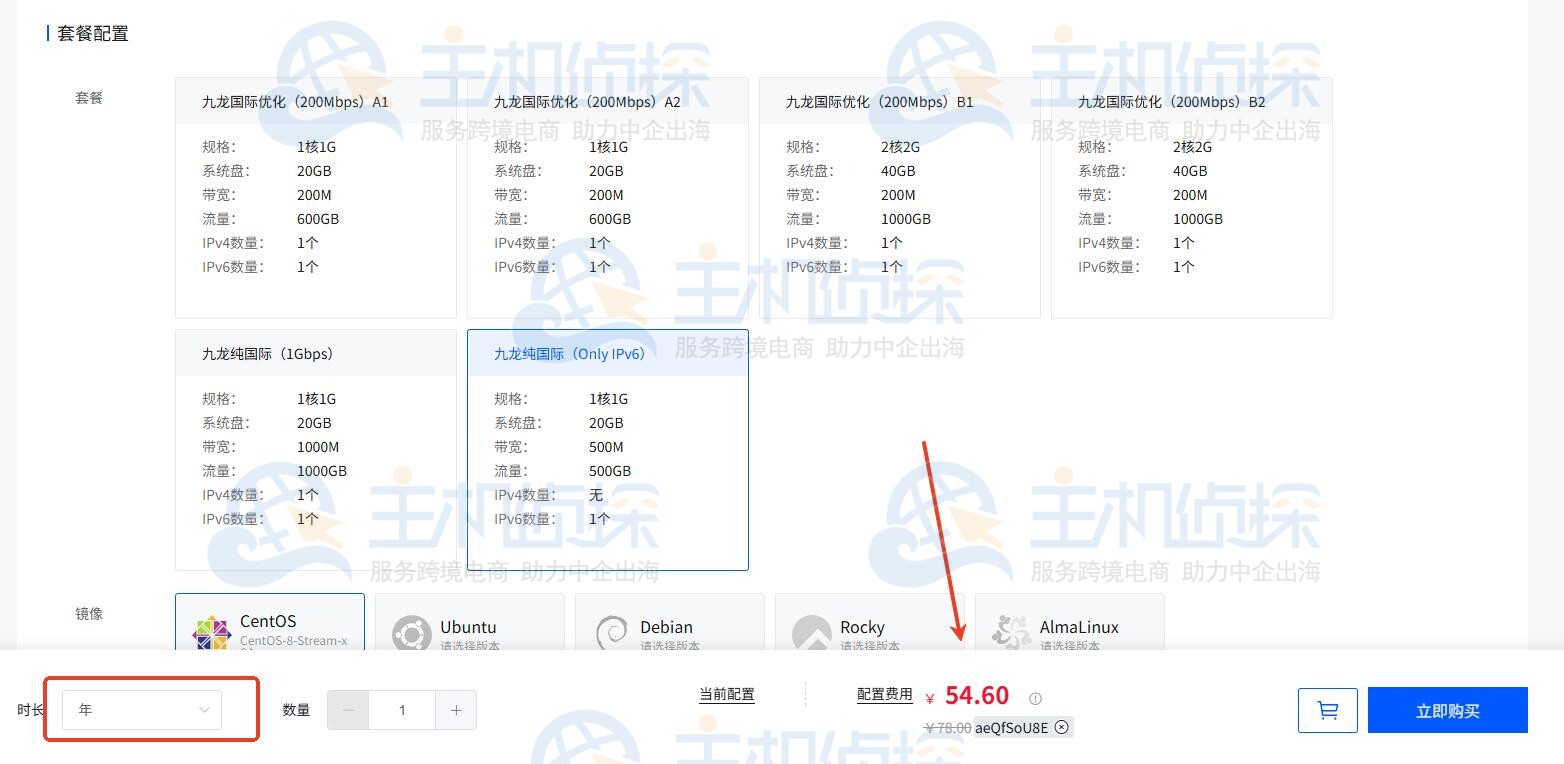 V5 Server香港云服务器