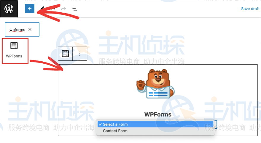 WPForms区块