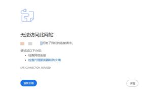 WordPress站点URL修改