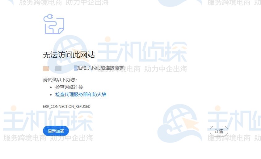 WordPress站点URL修改