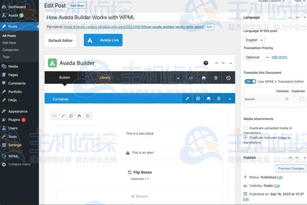 Avada的内置构建器