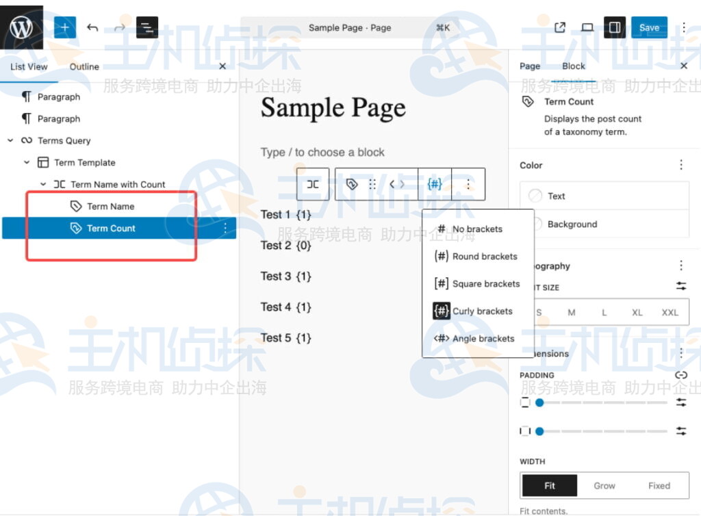 Term Count与Term Name区块