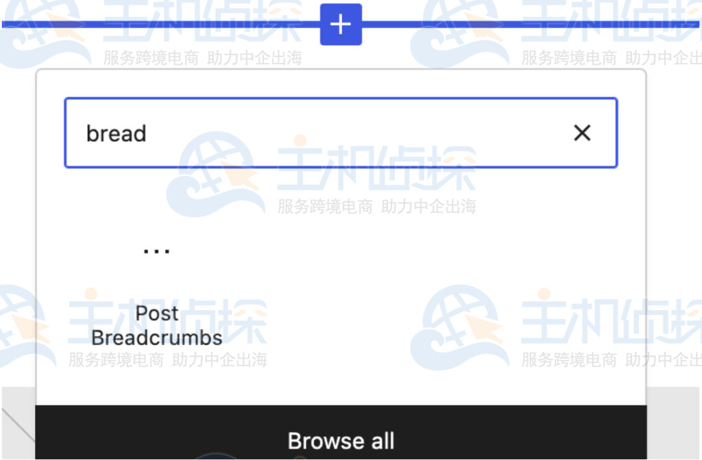 Breadcrumbs(面包屑导航)块