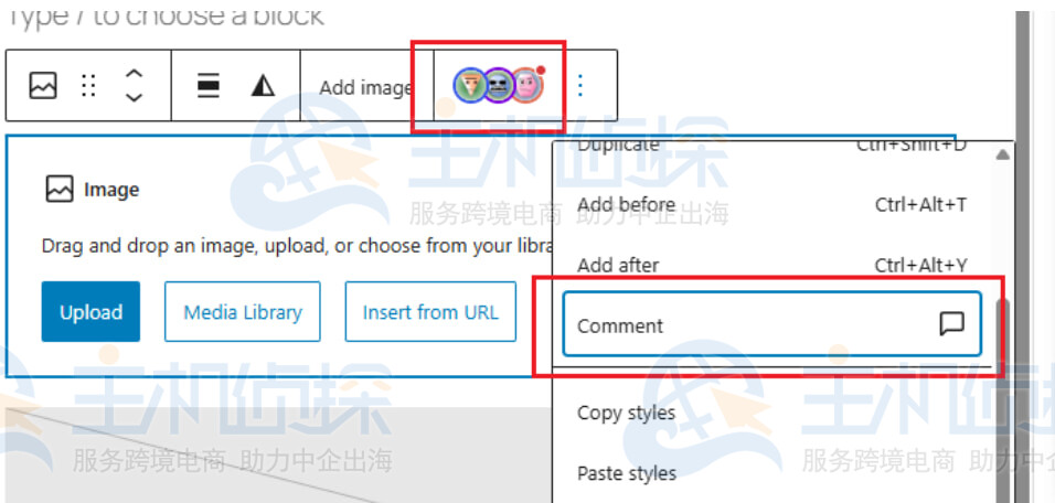 辅助功能与协作编辑优化