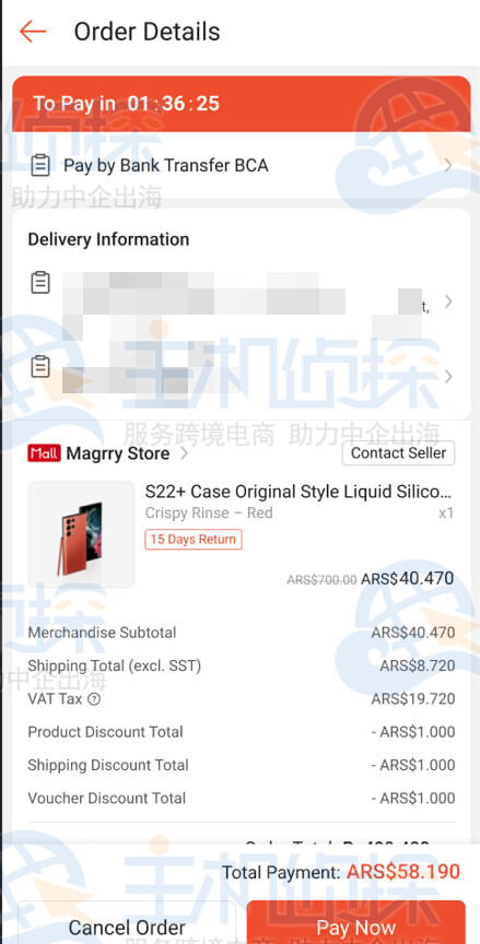 买家侧展示页面