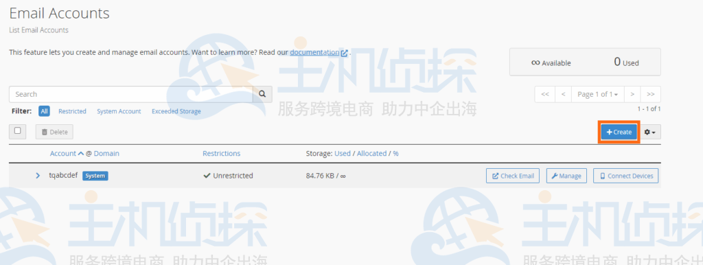 单击右侧的“+创建”按钮