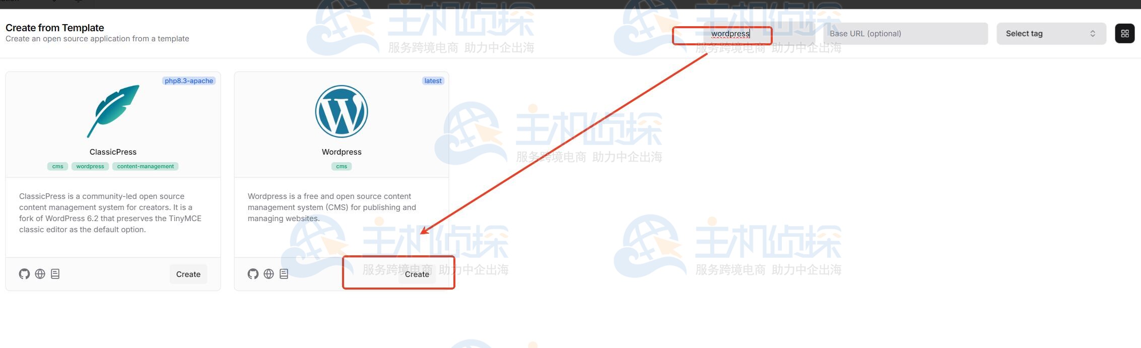 创建WordPress服务