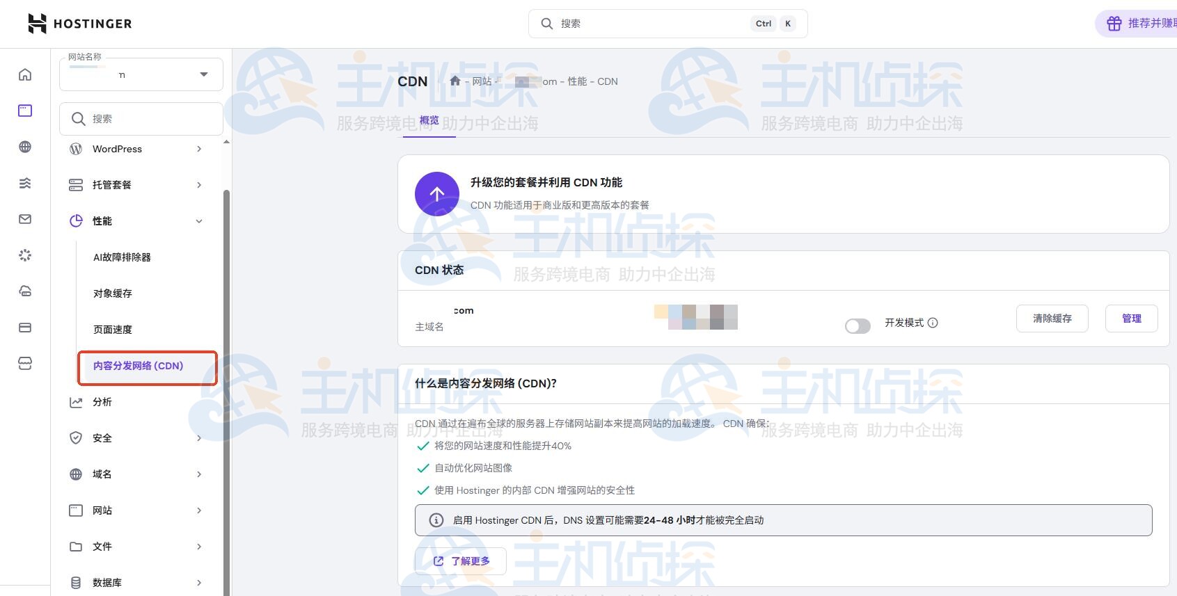 内容分发网络(CDN)