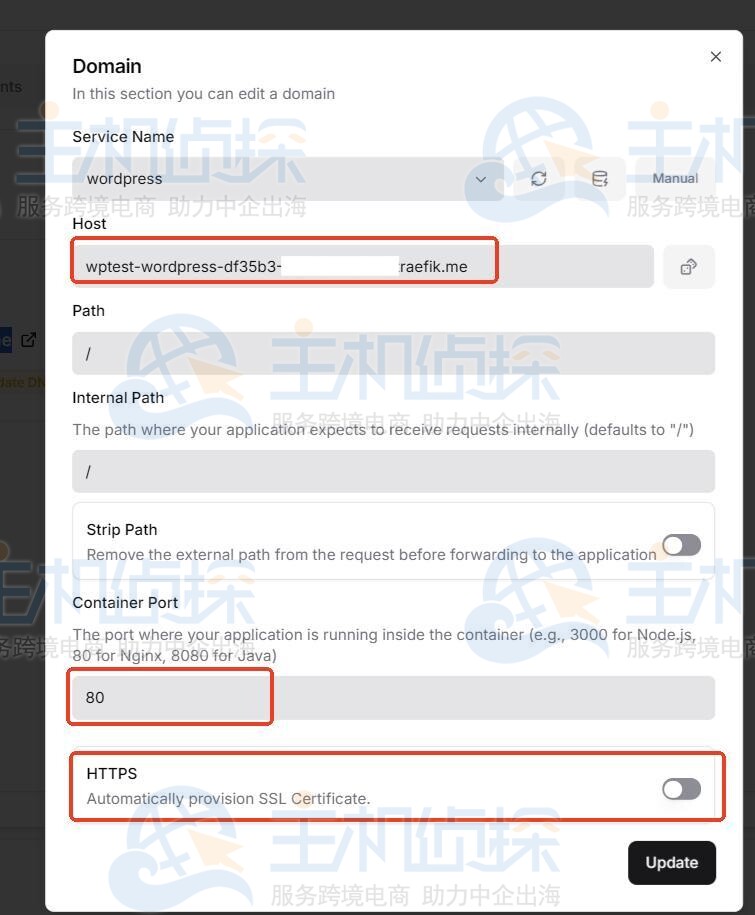 配置域名与端口