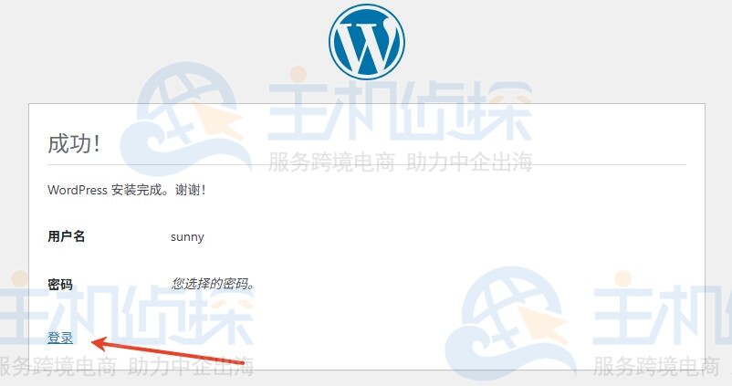 登录WordPress后台