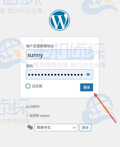 登录WordPress后台