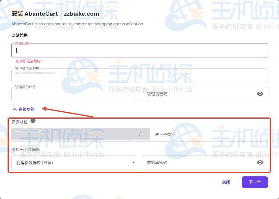 额外的自定义设置