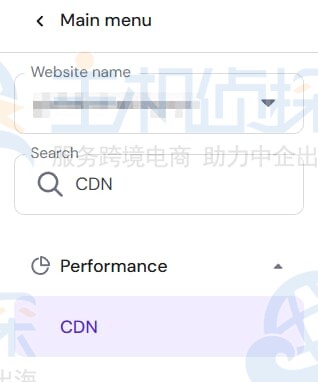 更改Hostinger CDN的级别