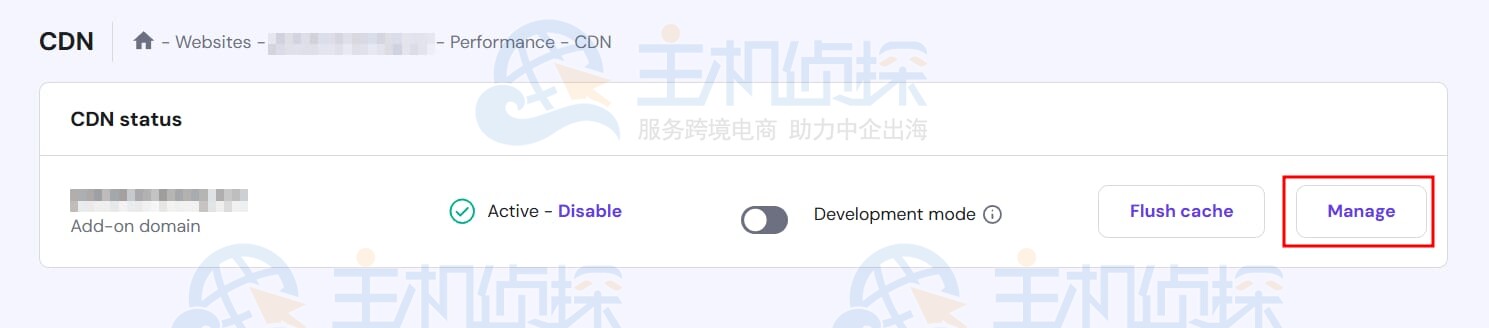 检查CDN是否处于启用状态