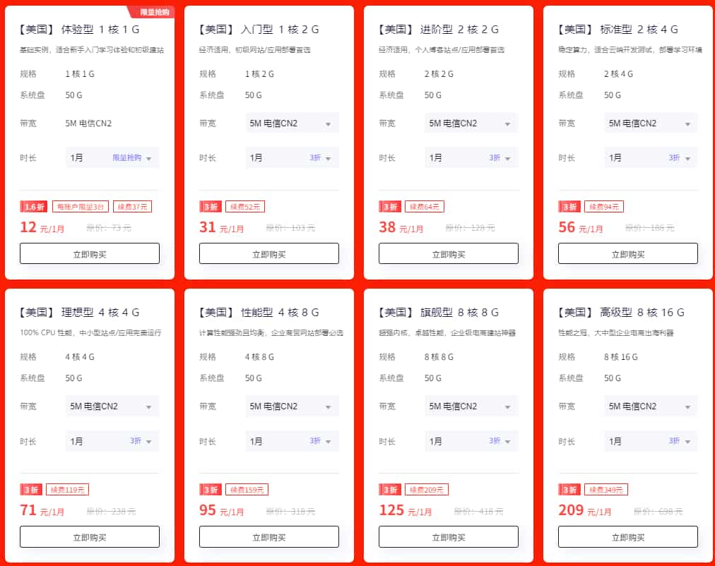 衡天云中国香港云服务器