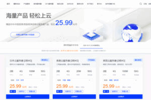莱卡云国庆活动 2核4G云服务器25.99元/月 独立服务器低至450元/月
