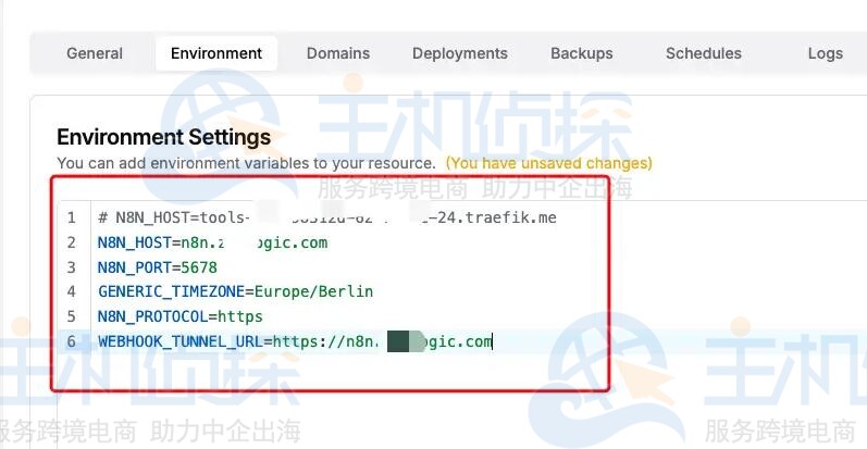 修改n8n的主机配置