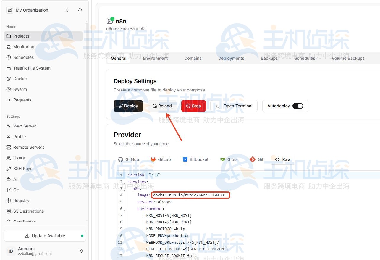 升级n8n到最新版本